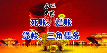南漳要债公司